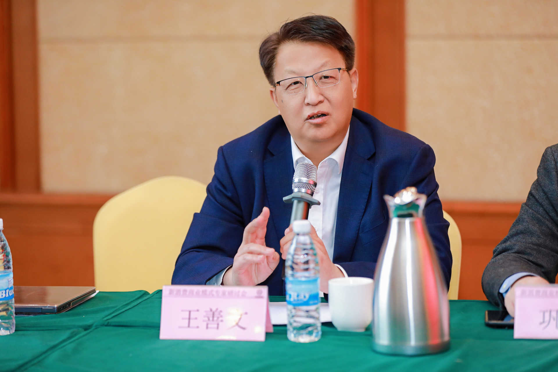 新消费行业商业模式专家研讨会成功召开