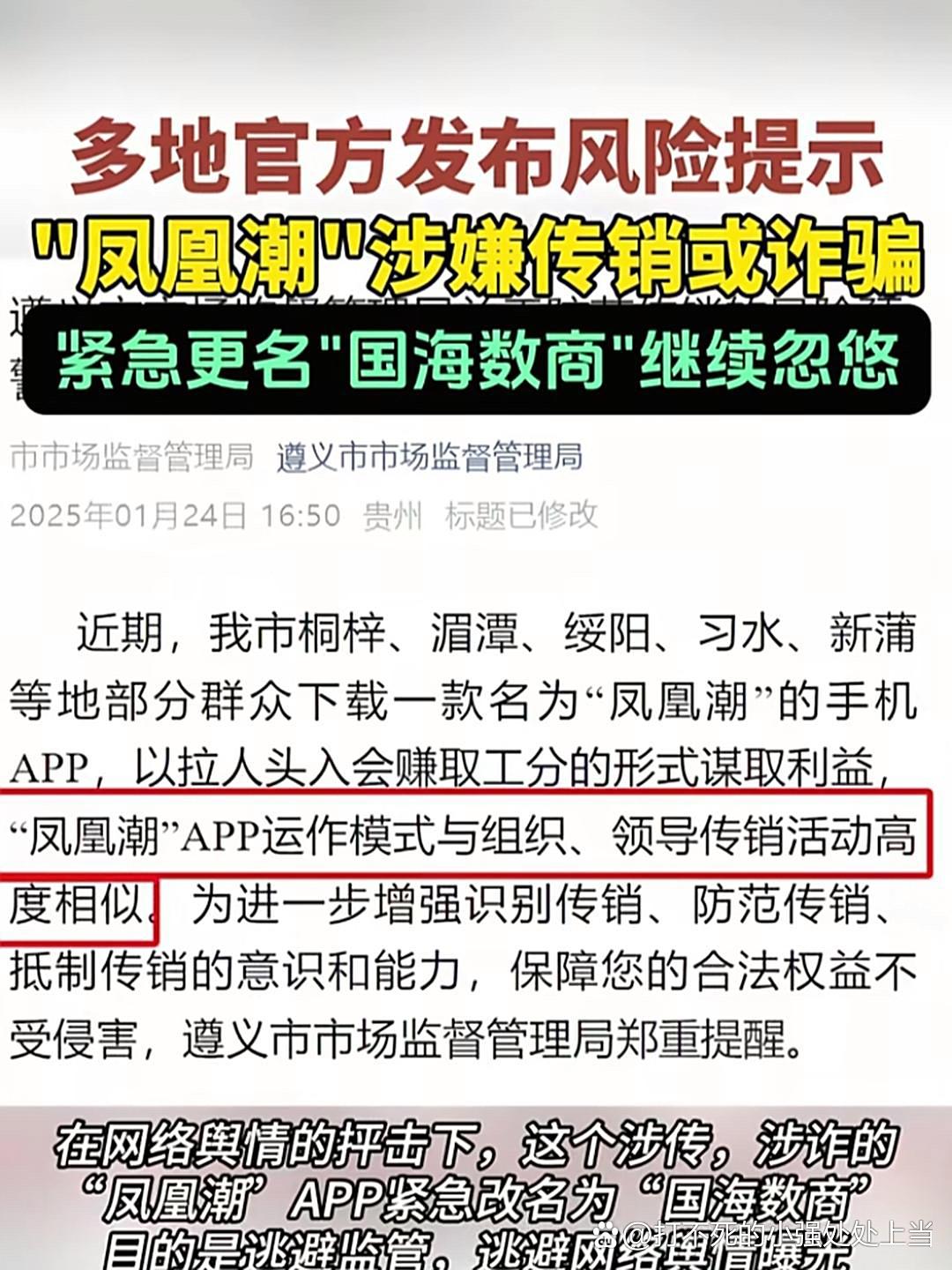 模式研讨｜构建合规共赢运营体系 探索新消费积分平台长效发展路径