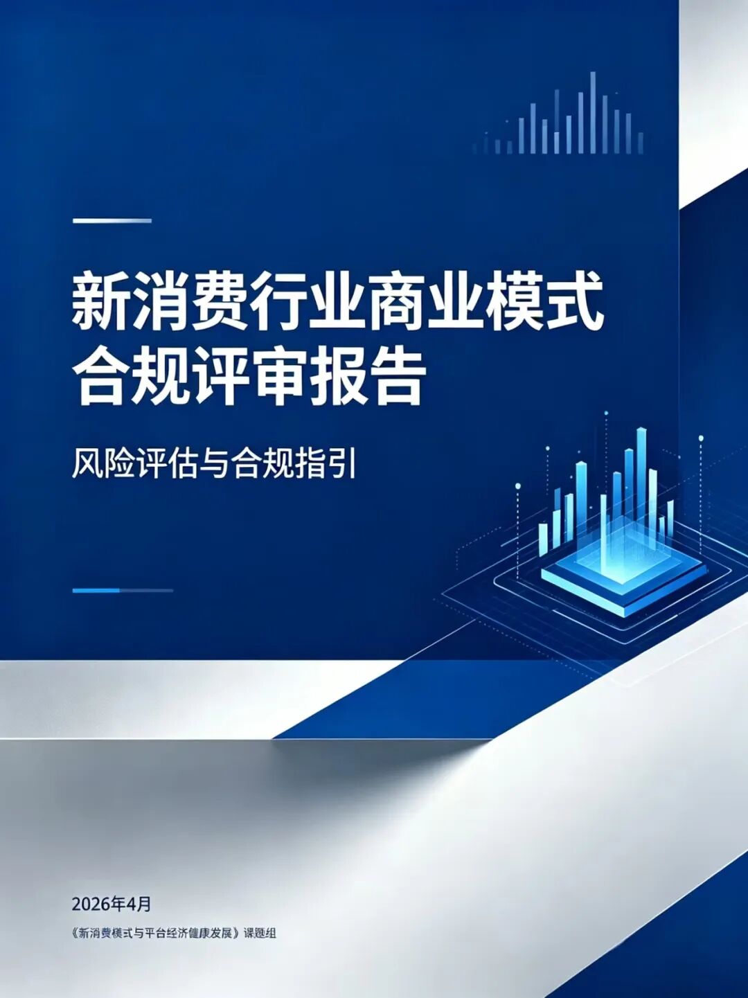 消费积分返利骗局大曝光:百亿资金盘狂欢背后,无数人血本无归 消费积分返利骗局大曝光:百亿资金盘狂欢背后,无数人血本无归