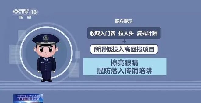 消费积分返利骗局大曝光:百亿资金盘狂欢背后,无数人血本无归 消费积分返利骗局大曝光:百亿资金盘狂欢背后,无数人血本无归