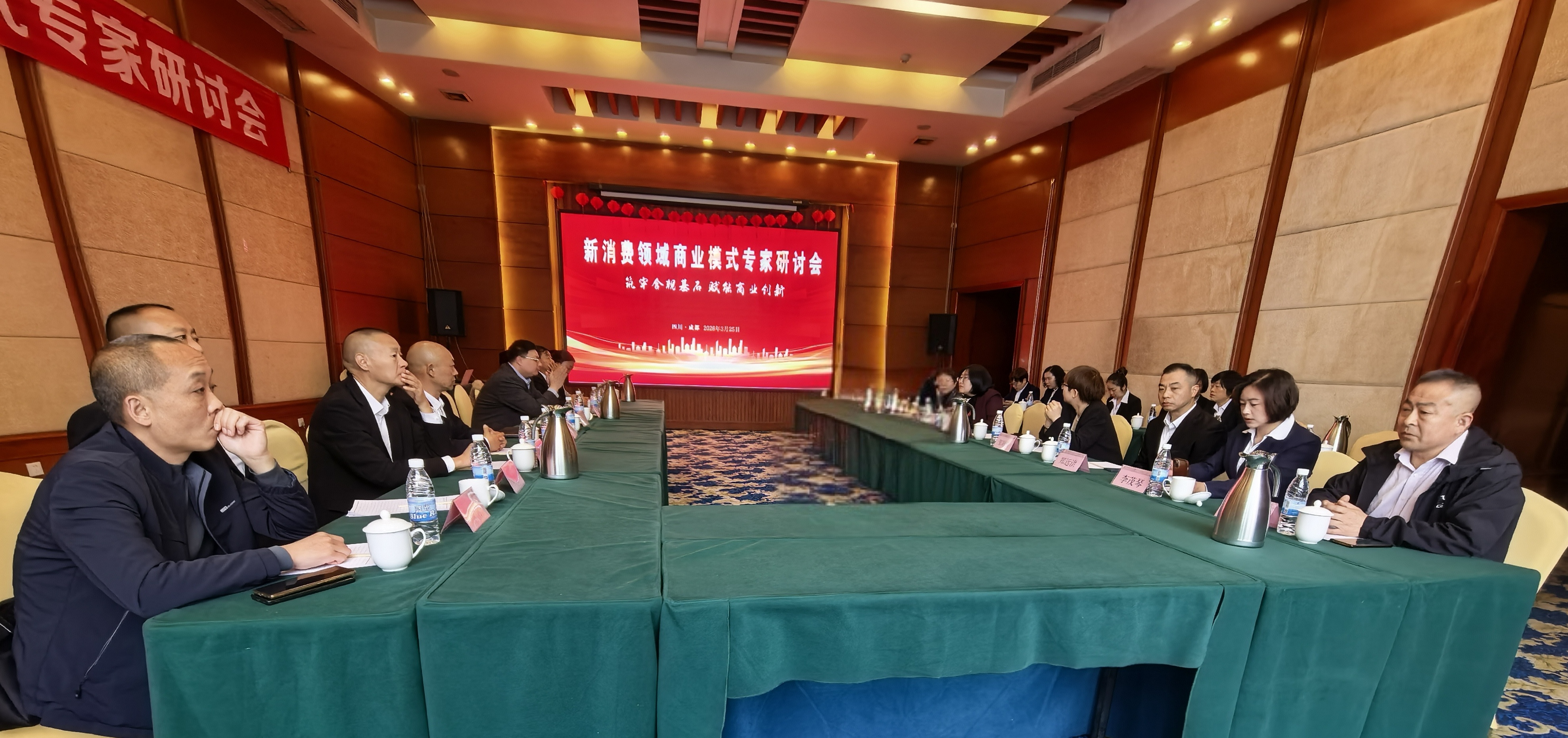 【中华网】聚焦合规创新 共促平台经济健康发展 【中华网】聚焦合规创新 共促平台经济健康发展