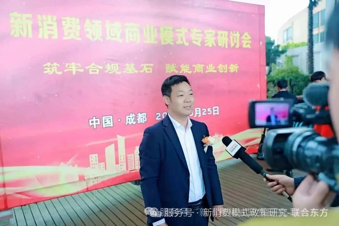 【新闻】成都交子数创通过课题组合规评审 探索绿色积分合规运营新路径