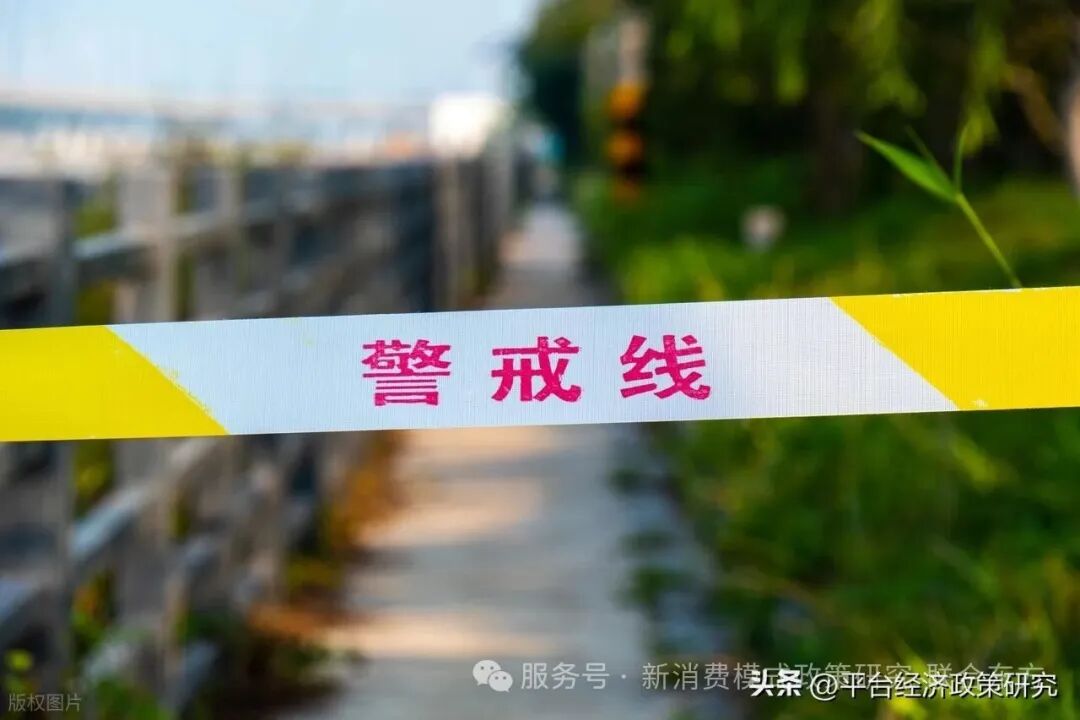 虚拟币监管持续加码 ，任何脱离实体的“创新”都将被精准打击