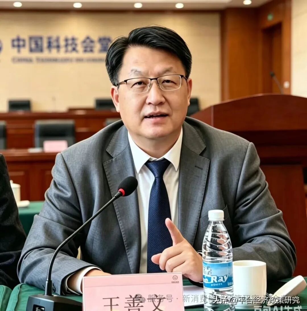 强监管政策与“十五五”消费规划下的新消费模式的发展趋势与实现路径