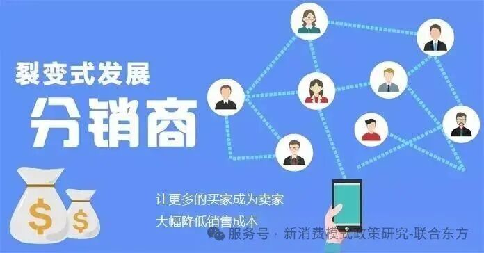 坚守合规底线——专家谈新消费行业监管