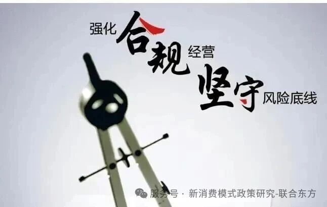 从“CRD”虚拟币传销案看合规评审为何是企业的“生死线”