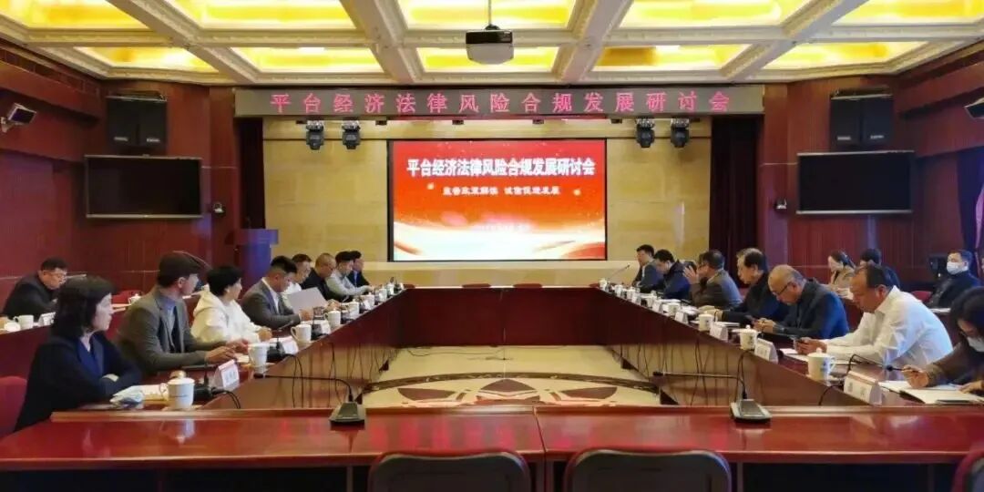 披着政策外衣的陷阱：揭开伪绿色消费积分资金盘真面目
