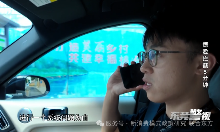 警惕！虚拟货币投资“地推局”诈骗  ！东莞公安成功为一女子挽回110万元！
